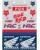 FOX Sticker HONDA bunt