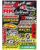 Blackbird Logo-Aufkleberset DECAL LOGO KIT A
