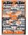 Blackbird Logo-Aufkleberset DECAL LOGO KIT passend für KTM PVC